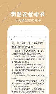 乐博在线app